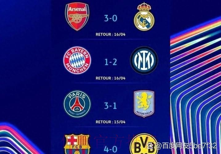 皇马与戴维斯达口头协议 想以3000+万欧签下 皇马与戴维斯达口头协议 想以3000+万欧签下